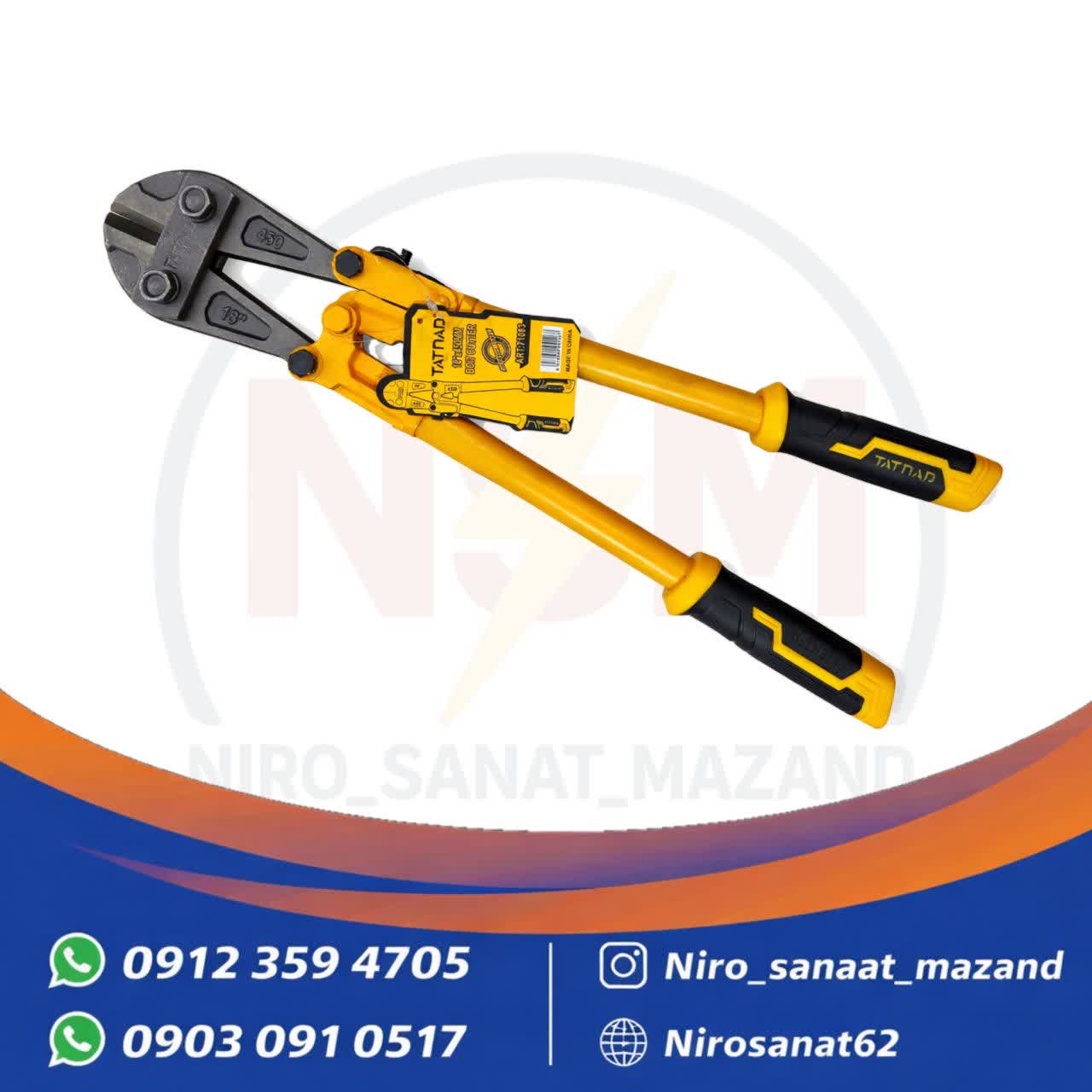 قیچی مفتول بر سایز 600 مدل TATNAD