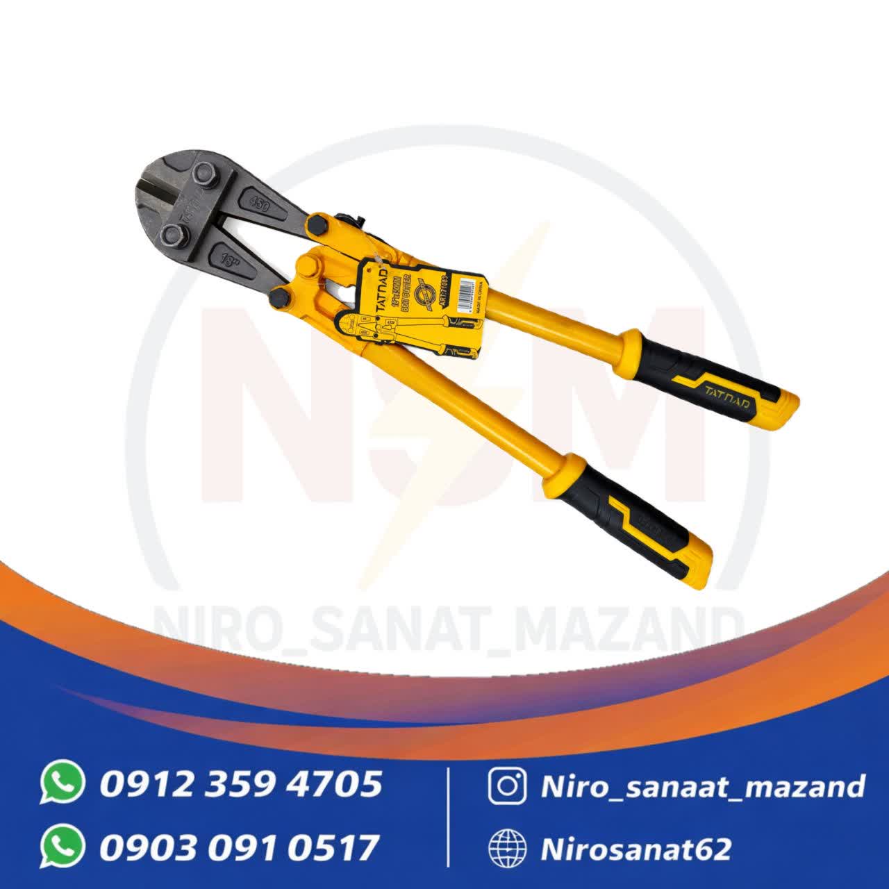 قیچی مفتول بر سایز 450 مدل TATNAD